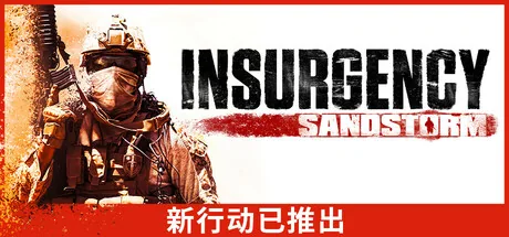 叛乱：沙漠风暴游戏封面