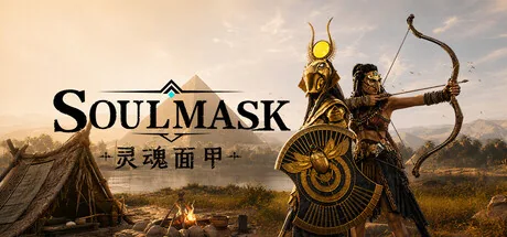 灵魂面甲游戏封面